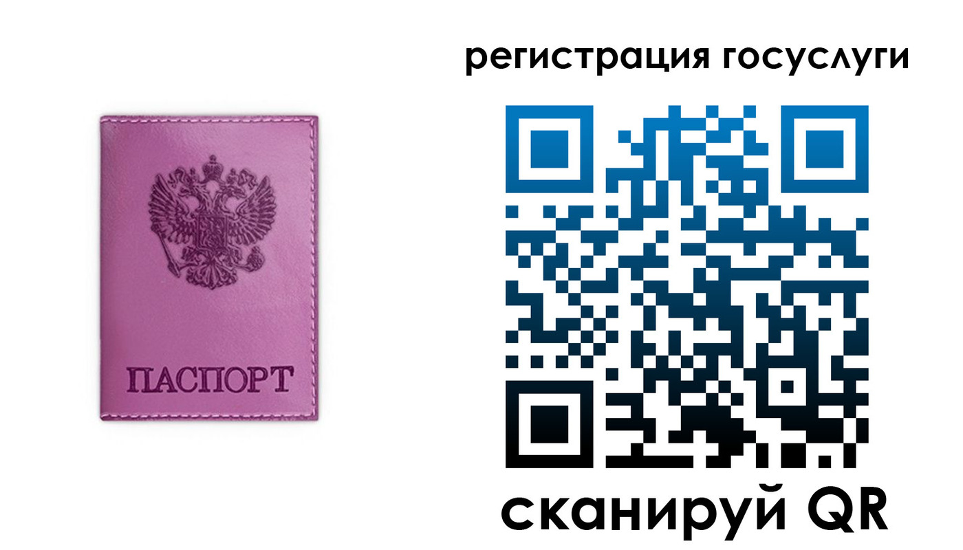 временная регистрация адрес в Тамбове